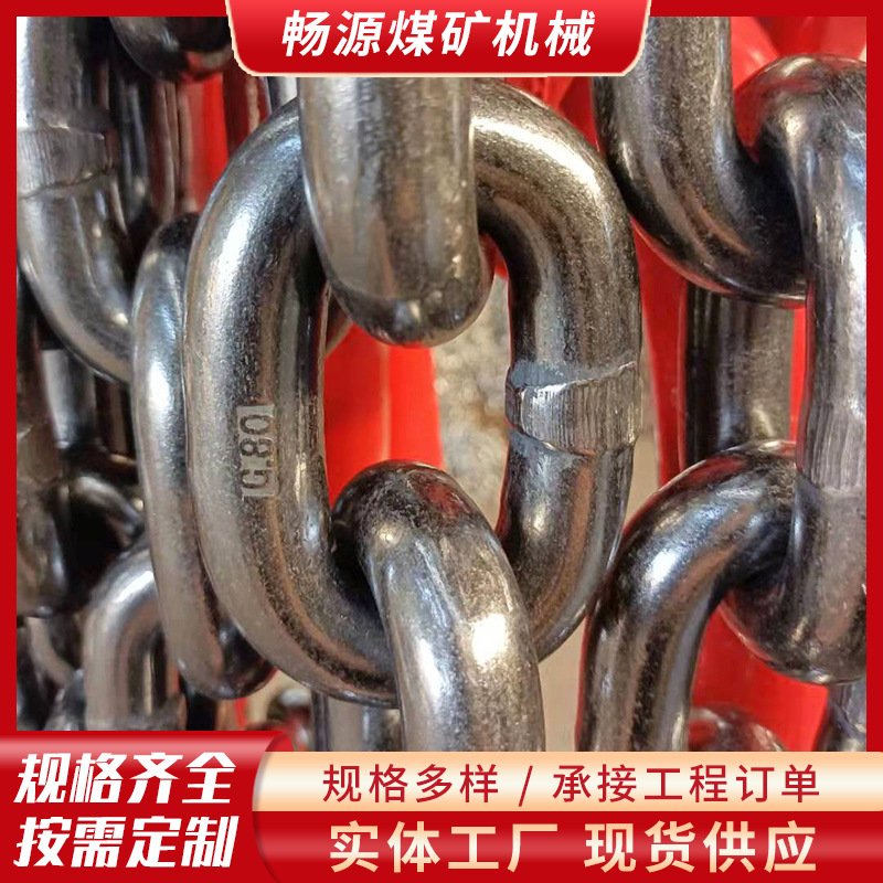 批发直供G80起重链条矿用吊装用黑色g80级起重链条锰钢起重链条