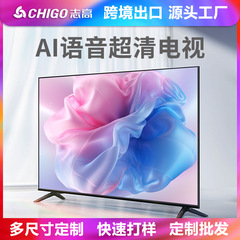 外国貿易32インチテレビ55インチ65インチ4kスマート防爆液晶テレビスマート43インチテレビ75インチ