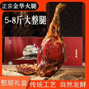 ���A�������ȶY��5-8���㽭�خa�D���lһ�����l�羳