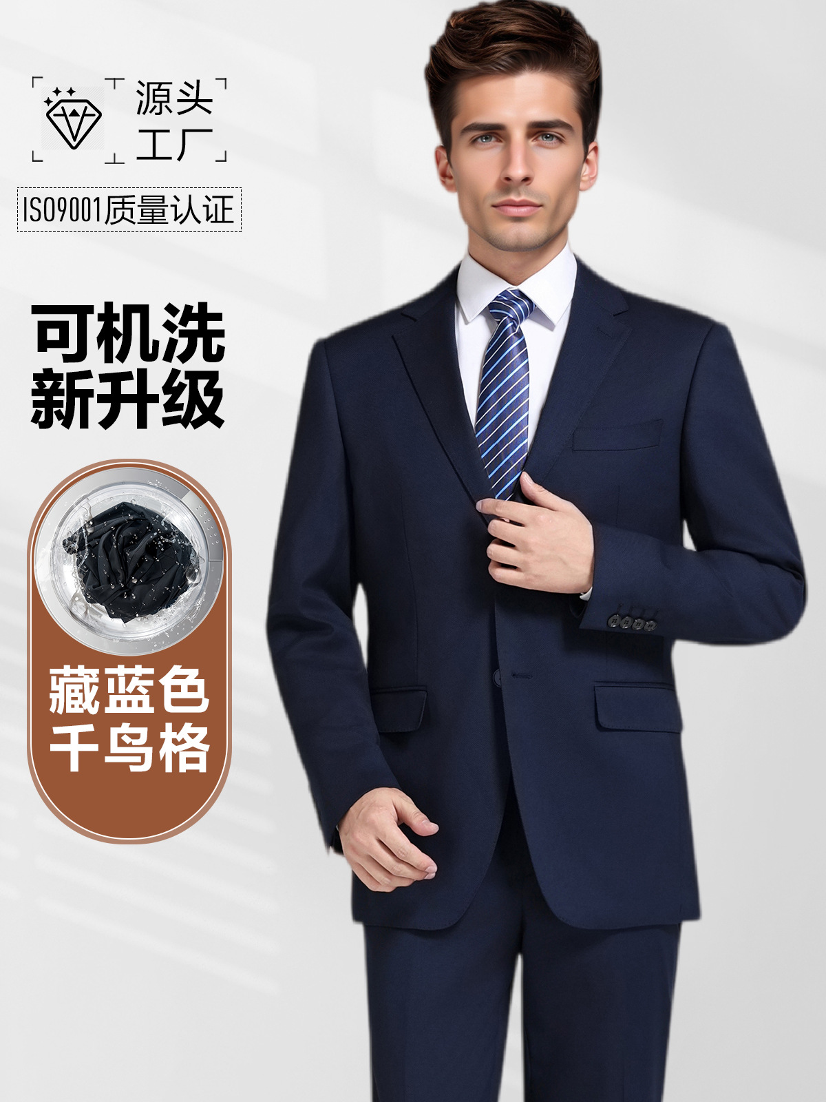 Trajes hechos a máquina para hombre, trajes casuales de alta gama, trajes para hombre, ropa profesional para empresas y bancos, ropa de trabajo, hechos a medida.