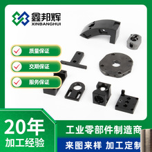 工厂制造商专业生产不锈钢件合金铝制件来图加工cnc车床精密制造