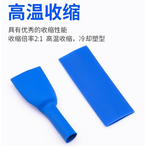 Heat shrink tubing insulated wire soft sleeve protective tube data cable insulation home use shrink colorful sleeve hot melt splicing 3 times