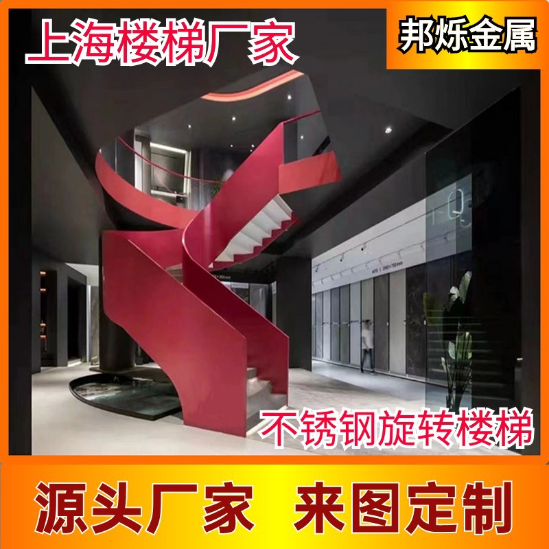 悬浮钢板楼梯定制加厚钢结构踏步钢制工业厂房消防通道金属楼梯