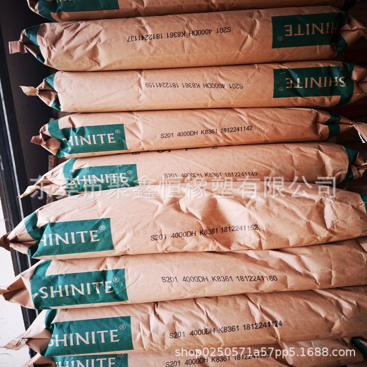 TPEE 台湾新光 DH5525 电线电缆级纤维聚酯 注塑级橡胶