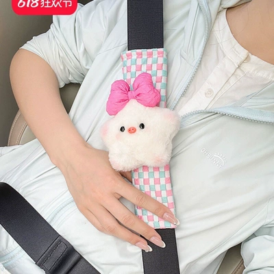 Accessories for Girls, Seat belt shoulder pad