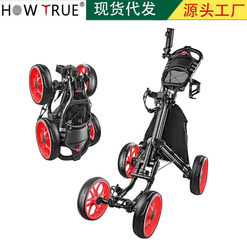 Фабрика Прямые поставки тележка для гольфа четырехколесная Тележка Складная Многофункциональная тележка для хранения