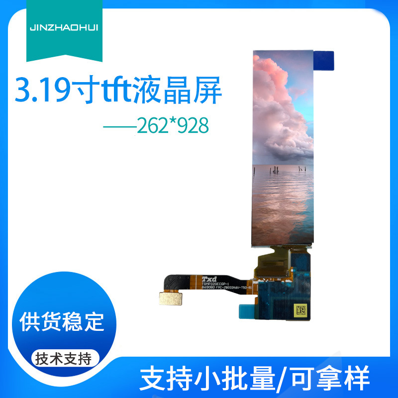 深圳今朝辉科技有限公司