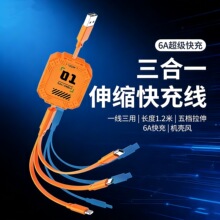 100W�C�׾���sһ�����������m�ð�׿�O��Type-c�A���侀����һ