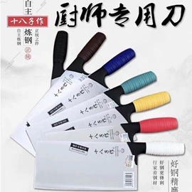 家用菜刀;厨师刀;刀具套装