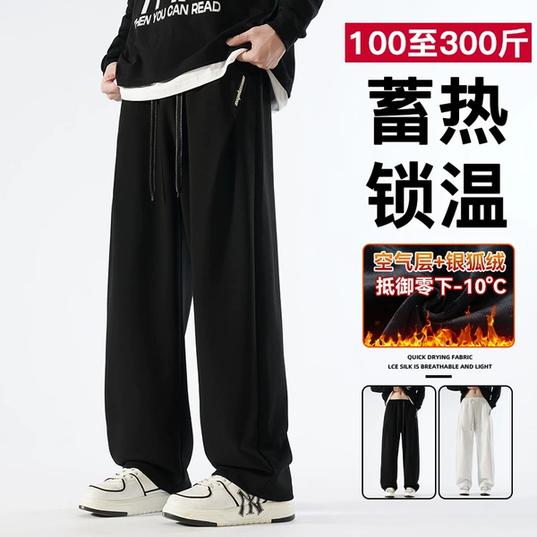 Black plus fleece 2596