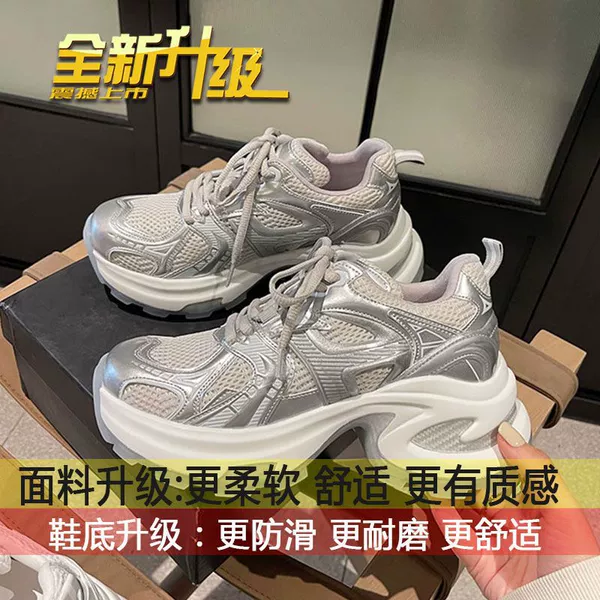 Silver [Upgrade wear -resistant negative]