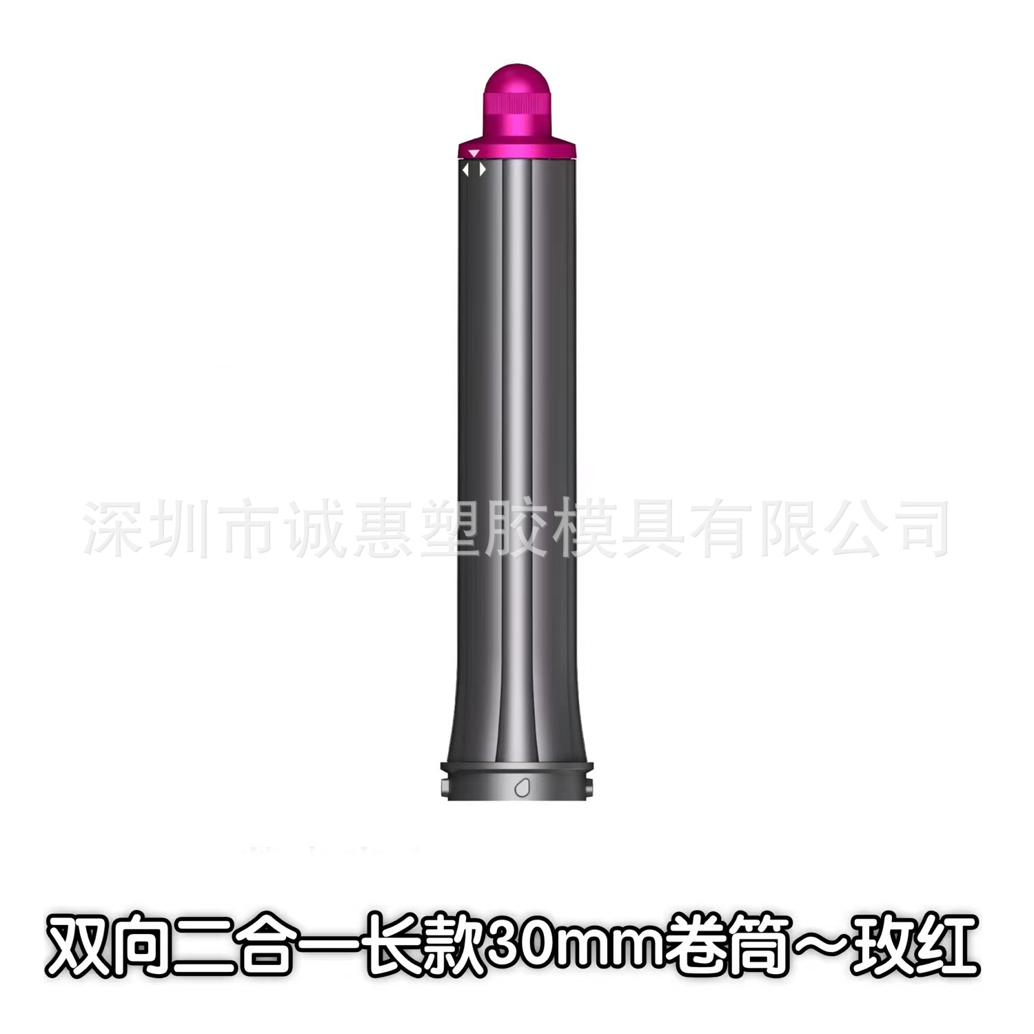 30mm 컬링 아이언 투인원(로즈 레드)