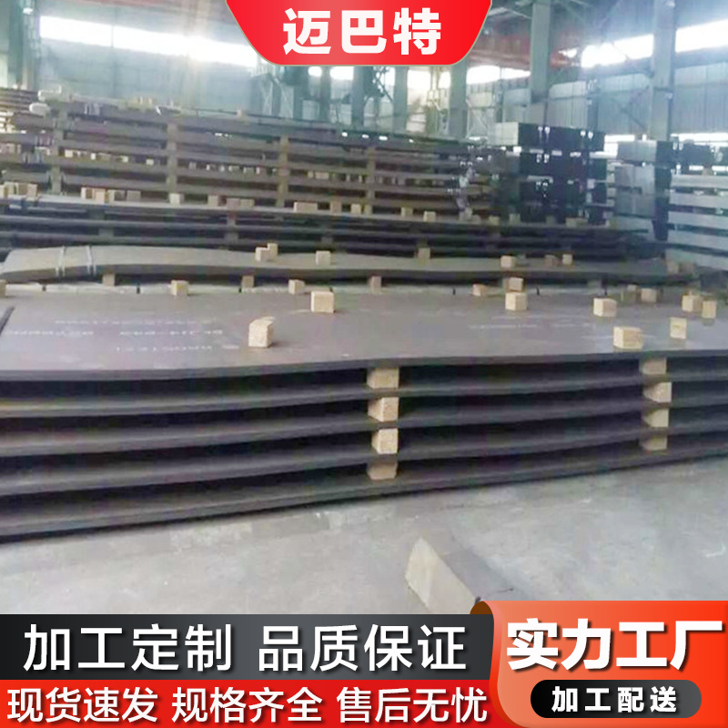 高强度钢板BS700MCK2宝钢吊臂用钢高强钢板高硬度