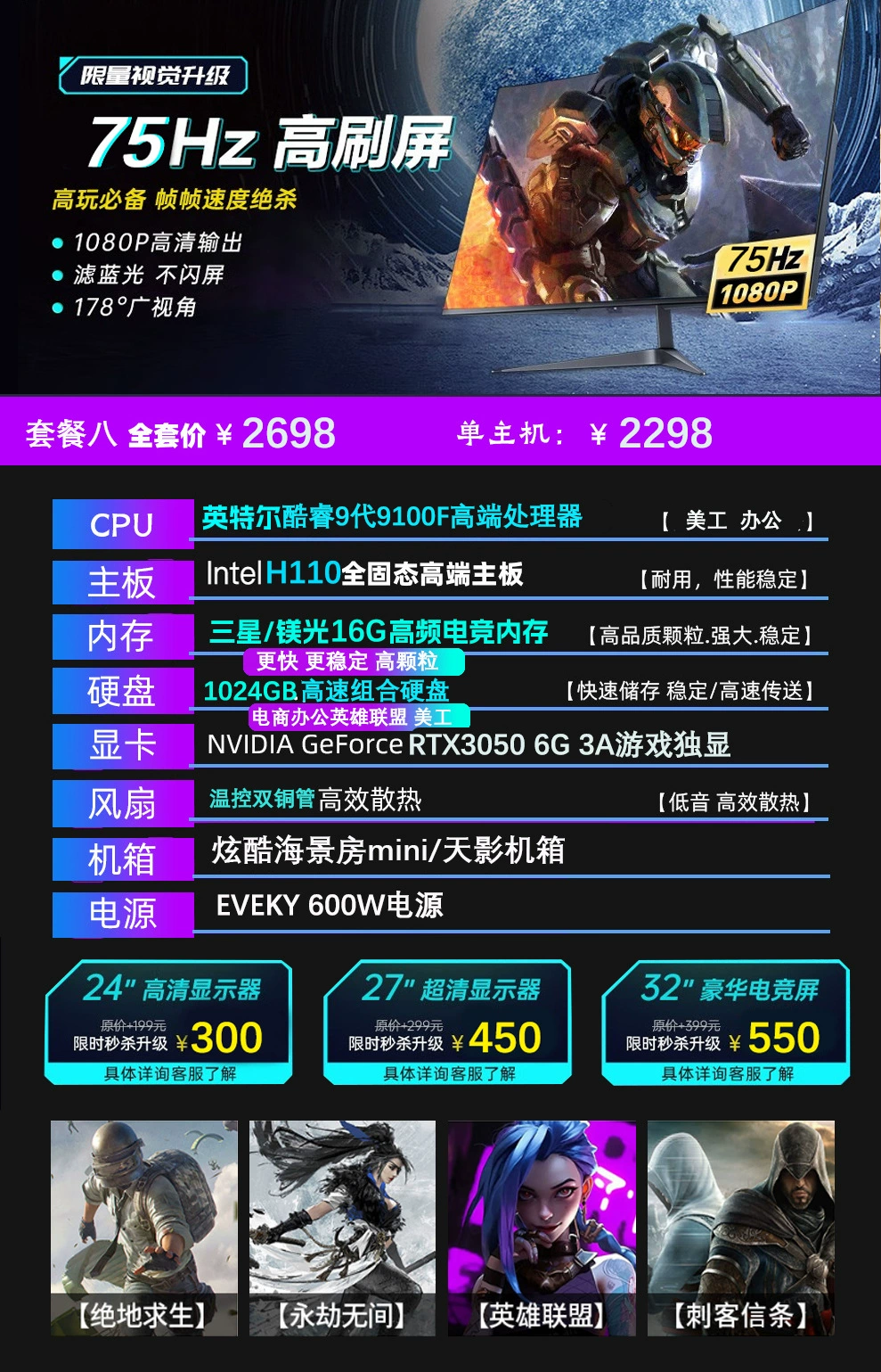 Игровой ноутбук, RTX4060