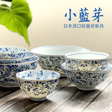 日本进口光峰骨瓷碗米饭碗日式小蓝芽陶瓷餐具创意家用饭碗面碗无