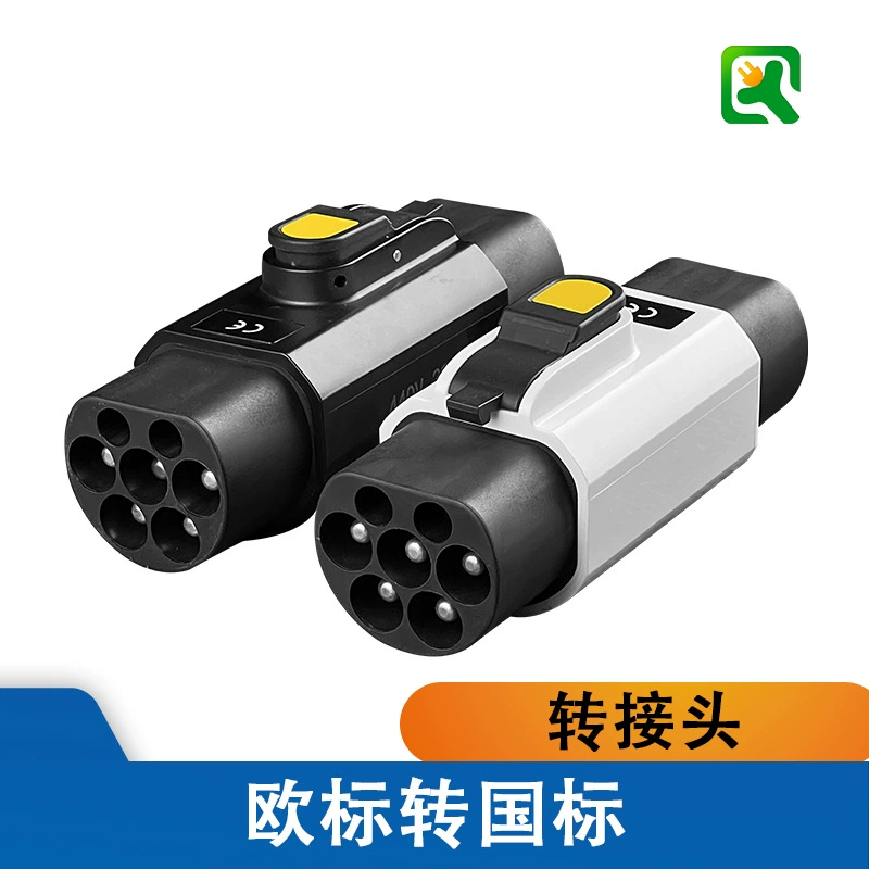 Qiao Yixin энергетический запираемый тип 2 европейского стандарта, зарядная установка, автомобильный адаптер TOGBT национального стандарта