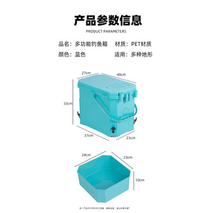 Multifunctional Fishing Box, Ultra-Light Fishing Bucket, Mini Sit-On Fishing Bucket, Thickened Live Fish Bucket, Fishing Stream Bucket, Fishing Gear