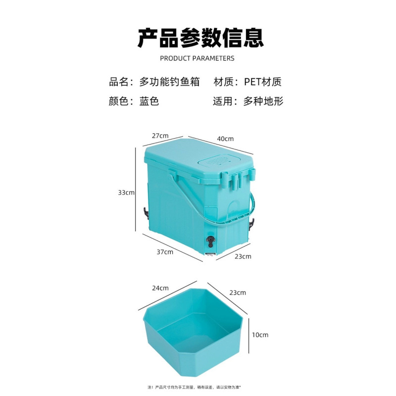 脚付き多機能釣り箱、超軽量釣りバケツ、ミニ座れる釣りバケツ、厚みのある活魚バケツ、釣り用ストリームバケツ、釣り道具|undefined