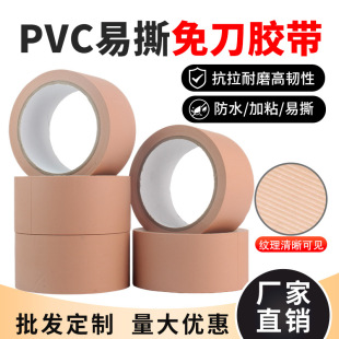 PVC�⵶��˺�z��ľ�|��푱��汣�o���b�������y��ճ�Է�ˮ�����z