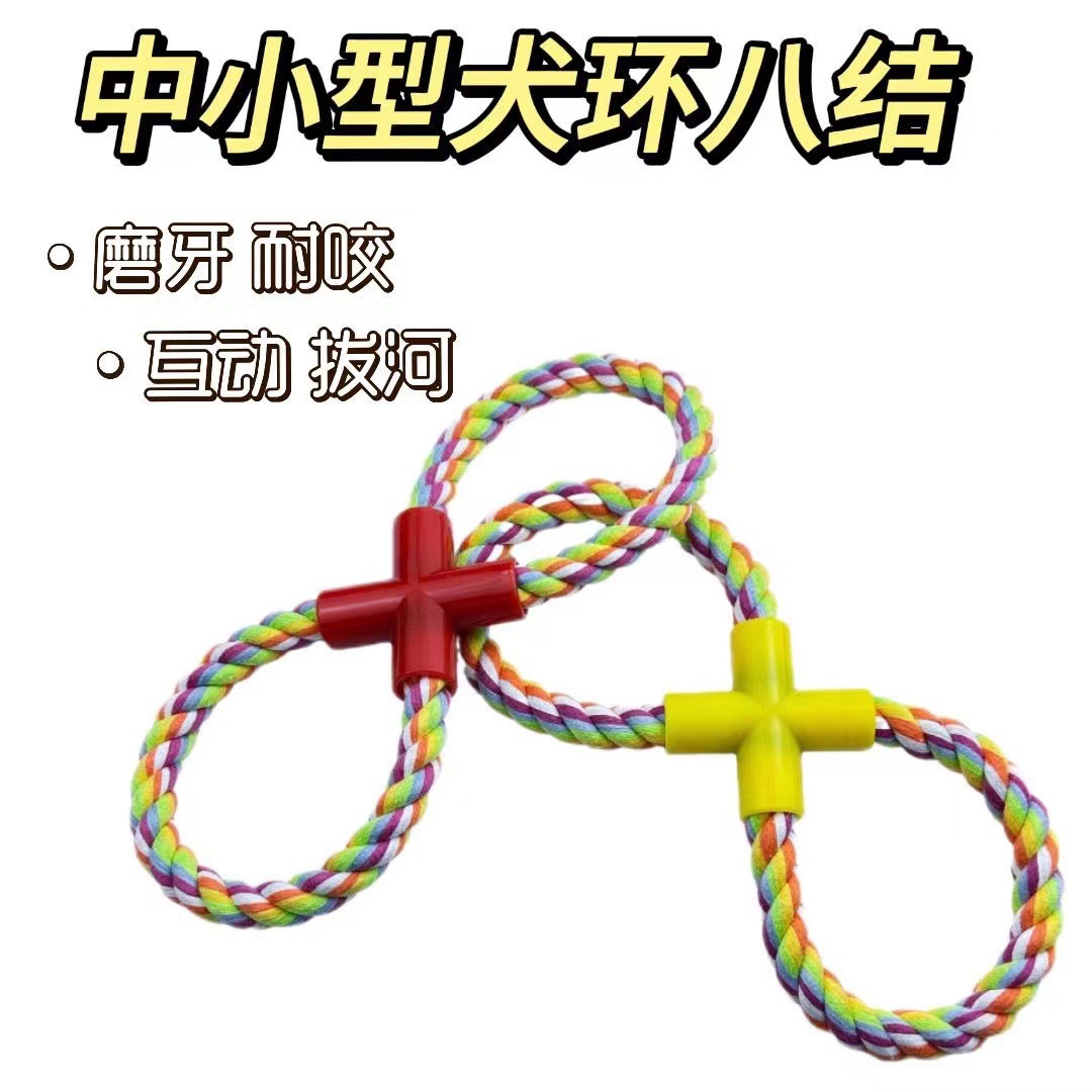 8자 20cm (색상 랜덤 발송)