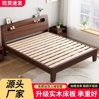 实木床胡桃色板式1.5米家用双人床1.2木质经济型出租屋用单人床架
