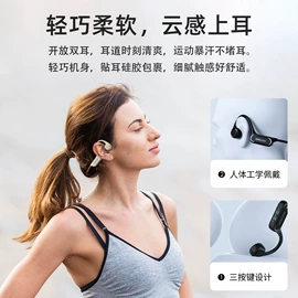 蓝牙耳机;智能睡眠仪;智能耳机