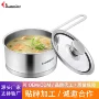 创生复底儿童家用奶锅