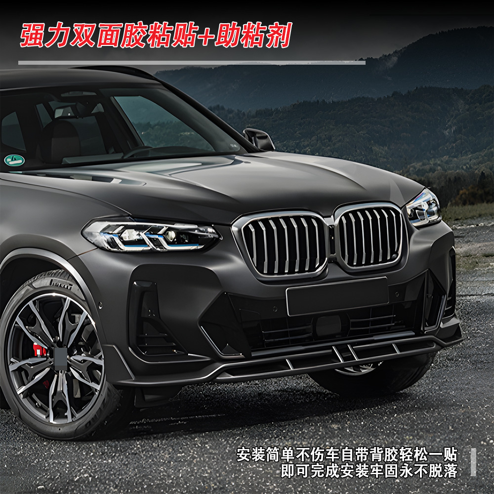 Suitable for Bmw X3 (22+) G01 Late-Model Racing Front Lip Car Modification Parts, Factory Direct Sales, Large Quantity, Excellent Price