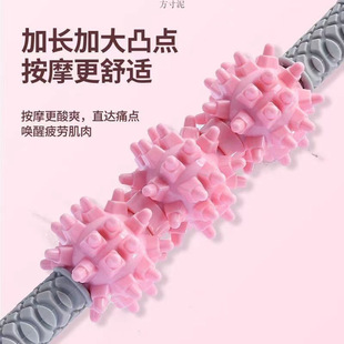 Mace Massage Roller High Strength Muscle Relaxation High Hardness Roller Calf Langya Stick Massage Leg Roller Wholesale