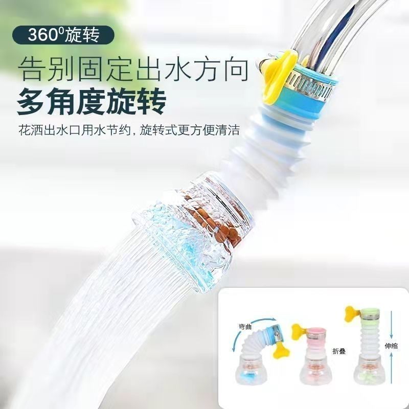 水龙头过滤器家用自来水滤水器厨房通用延伸花洒防溅头龙头净水器