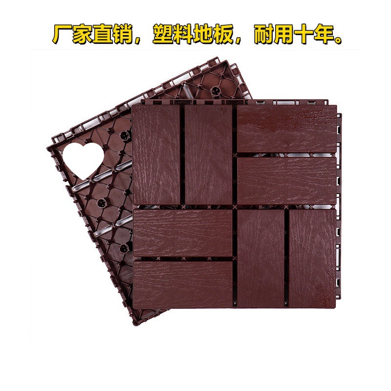 30*30*2.0 바팡라이카이 다크브라운/노멀