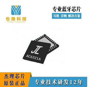 ����оƬ �F؛-AC6321A4 �麣����ʮ����ĺ������