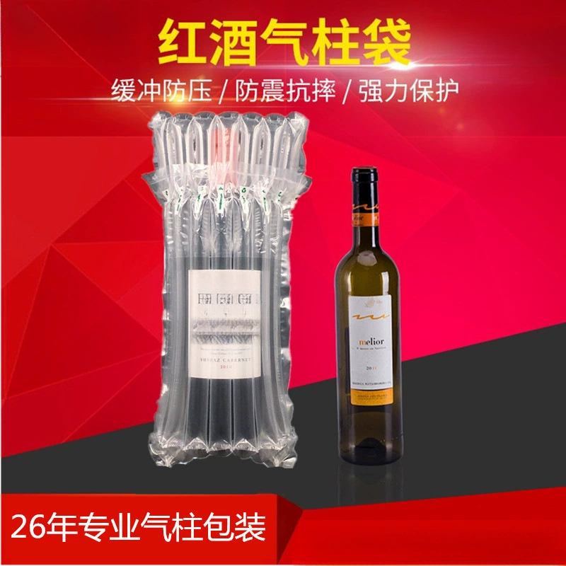 ✅Красное вино воздушный столб мешок надувной столб надувной пакет упаковка надувной столб катушки ударопрочный столб надувной