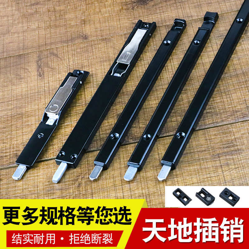 Window and door latch locks, sliding aluminum plastic steel doors, windows, clear and dark installation, sky and ground upper and lower latches