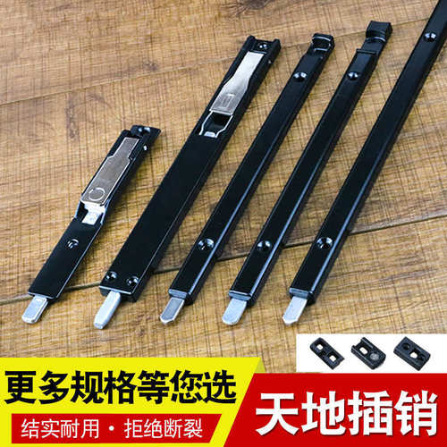 Window and door latch locks, sliding aluminum plastic steel doors, windows, clear and dark installation, sky and ground upper and lower latches