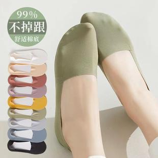 Douyin's Popular Spring, Autumn and Summer Thin Boat Socks for Women, Shallow Mouth, Non-Slip, Non-Falling, Invisible Socks, Can Be Cut at Will, Ice Silk