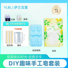 ���m��¶Ҭ������������diy�ֹ���ԭ������Ȼֲ����Ͷ�N������