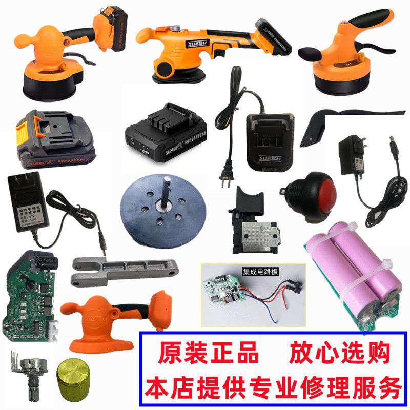 Ao標雷亜21Vタイルタイルタイル機電池充電器モータスイッチなどのオリジナル部品部品16.8V9V|undefined