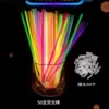Safe light stick, 50 pieces, 50 pieces