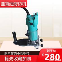 小型直线木工机械免漆生态板双面封边机涂胶异型曲直手动修边器曲