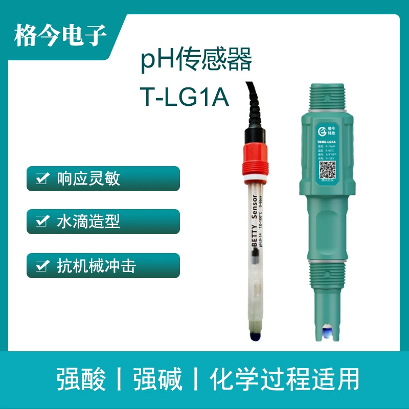 T-LG1A цифровой датчик pH для сильных кислот/щелочи/химических процессов