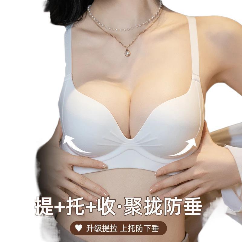 Cosmo+Lady/Urban Beauty Push-Up Bra Sexy Lifting and Supportive Design, No Gaps, Makes Small Busts Look Bigger, One-Piece Design Cosmo+Lady/Urban Beauty Push-Up Bra Sexy Lifting and Supportive Design, No Gaps, Makes Small Busts Look Bigger, One-Piece Design