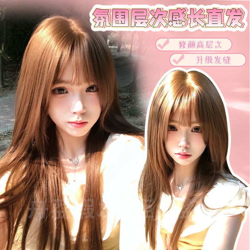 Zhou Li Wig Milk Tea Brown Long Straight Hair Women's Group High-grade Light Luxury Style Elegant Internet Celebrity Couple Hair Color Women's Full Headgear