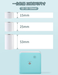 Phomemo M02PRO便攜式熱敏打印機小型家用手機藍牙迷你錯題打印機