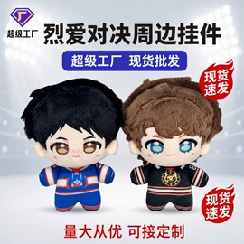 毛绒玩具;棉花娃娃;靠垫/抱枕