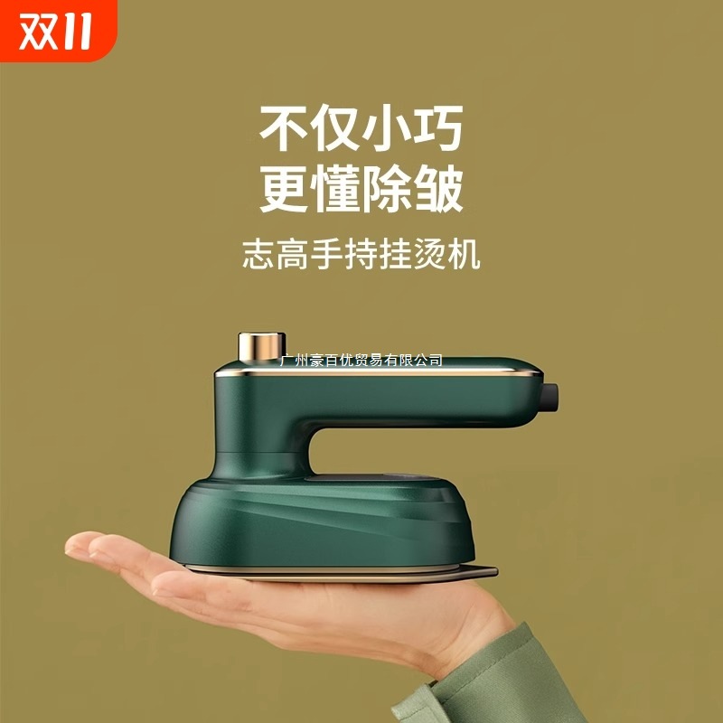Handheld Garment Steamer, Portable Ironing Machine, Small Household Ironing Machine, Steam Iron for Clothes, Dormitory Steam Iron