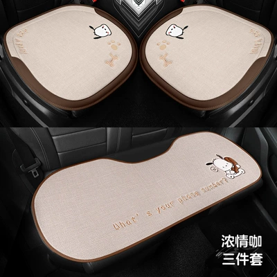 Seat cushion, seat cover: Seasons, Cartoon Chunma Rear Three-Piece - qia-qia-dog-three-piece-set-deep-love-coffee