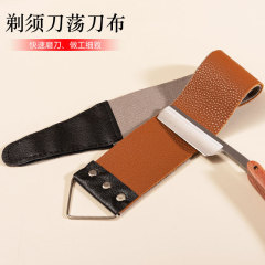 メーカー卸売ブレードシェーバー研磨布革布両面使用可能ブレードシェーバー布研磨アクセサリー