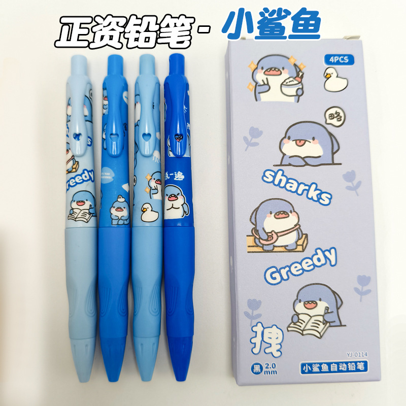 姿勢矯正自動鉛筆漫画太字 2.0 芯矯正グリップ鉛筆学生と幼児の書道練習用|undefined