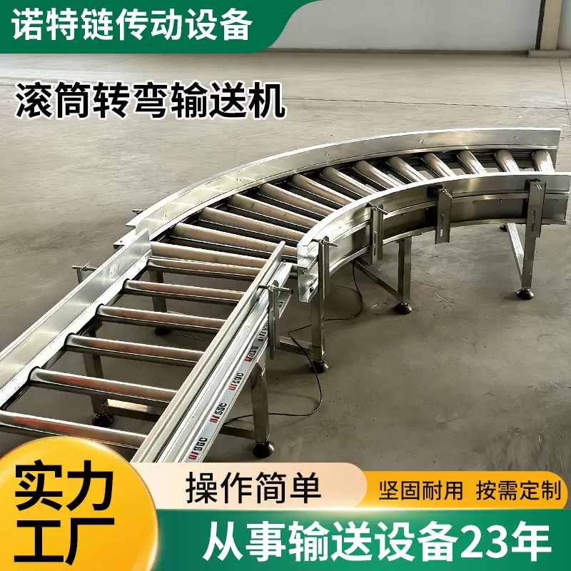 滚筒输送机卸货神器不锈钢滚筒线食品运输快递分拣滚筒输送机
